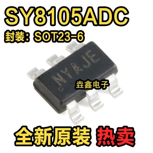 丝印NY开头同步降压DC