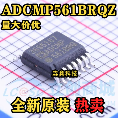 电压比较器芯片SSOP-16