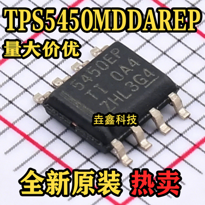 DC-DC电源芯片SOIC-8全新原装
