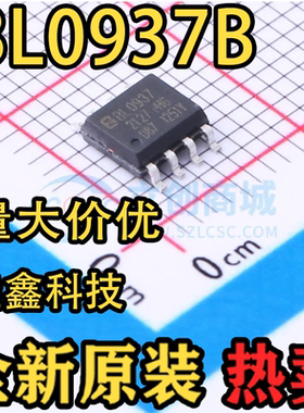 BL0937B 内置时钟单相插座表计量芯片