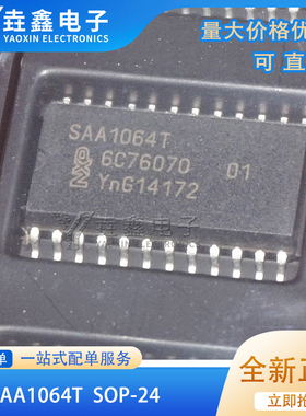 SAA1064T SAA1064 贴片SOP24 LED显示驱动芯片 全新现货可直拍