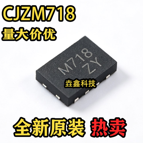 M718封装DFNWB-8L场效应管