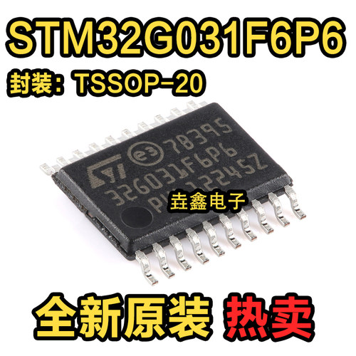 Cortex-M0+32位微控制器-MCU