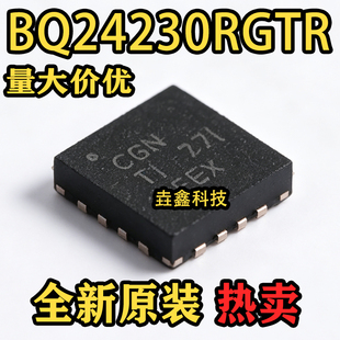 全新原装 BQ24230RGTR 丝印CGN 封装VQFN-16 电池管理