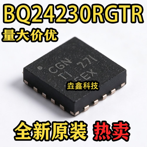 CGN封装VQFN-16电池管理