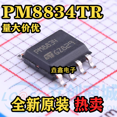 4双低侧MOSFET驱动器芯片