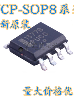 全新原装 NCP1377BDR2G NCP1377B 1377B 5106 5106B 贴片SOP8
