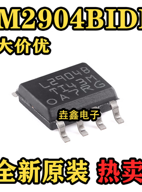 原装LM2904BIDR SOIC-8工作温度范围为 -40°C至125°C运算放大器