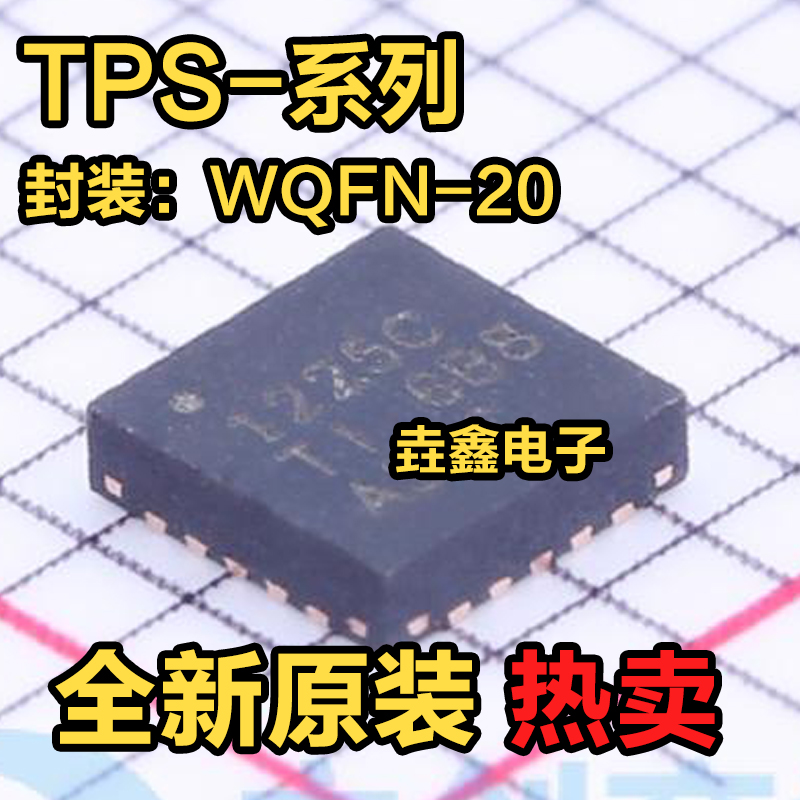 TPS51275电源芯片贴片全新