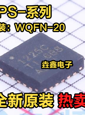 TPS51275BRUKR/CRUKR 51225 51285ARUKR 1275 1225C1285A B QFN20