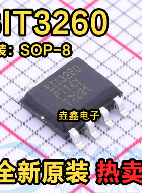 全新原装 BIT3260 BIT3267 BIT3611 BIT2576 BIT3102A 贴片SOP8
