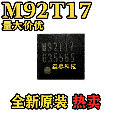 QFN封装SWITCH游戏机电源芯片