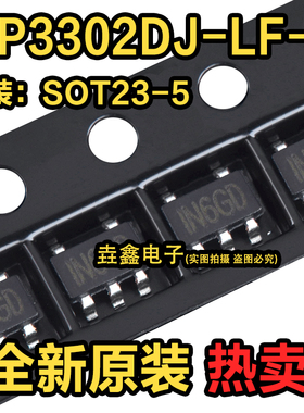 MP3302DJ-LF-Z 原装SOT23-5 印:IN6** LED驱动器芯片IC MP3302