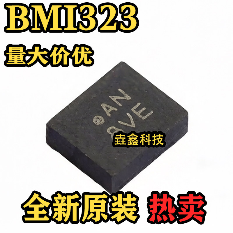 BMI323丝印AN姿态传感器芯片图片