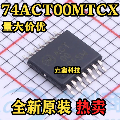 74ACT00MTCX逻辑门芯片