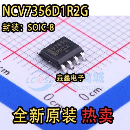 丝印V7356收发器芯片IC