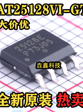 全新原装 CAT25128VI-GT3 丝印25128E SOP-8贴片 存储器芯片IC