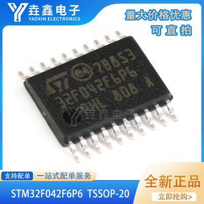 Cortex-M032位微控制器MCU