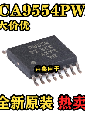 原装TCA9554PWR TSSOP-16具有中断、弱上拉寄存器的8位 I/O扩展器