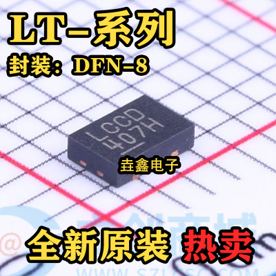 封装DFN-8DC-DC稳压器