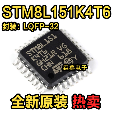 16MHz/16KB闪存/8位微控制器-MCU