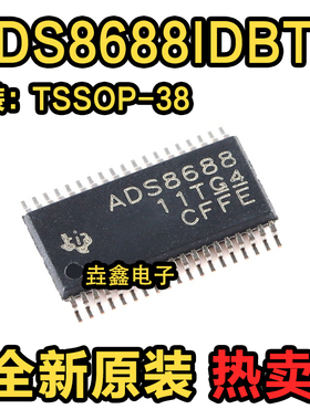 原装正品 ADS8688IDBTR TSSOP ADS8688IDB ADS8688 数模转换器