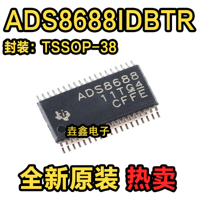 ADS8688IDBADS8688数模转换器
