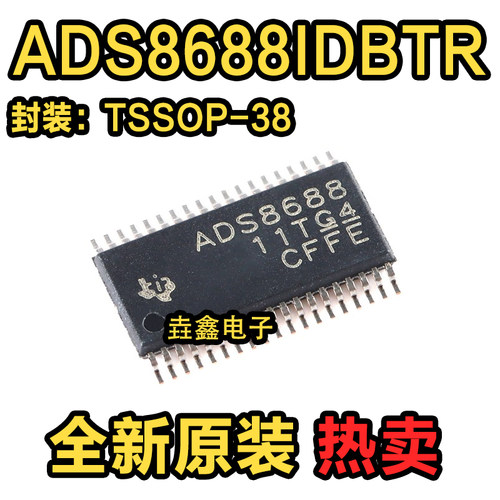 ADS8688IDBADS8688数模转换器