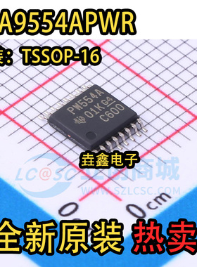 TCA9554APWR 丝印PW554A 封装TSSOP-16 I/O扩展器（可直拍）