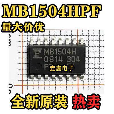 MB88347贴片集成电路芯片