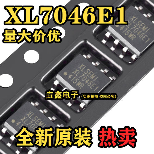 12-90V1A直流电源XL7046E1