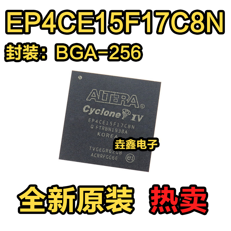 现场可编程门阵列原装正品