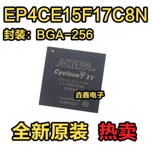 现场可编程门阵列原装正品