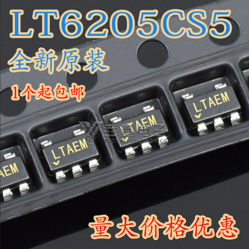 LT6205IS5LT6205CS5LT6205HS5