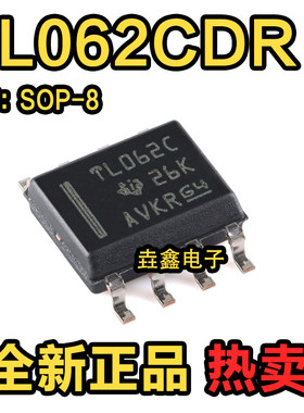 SOP8贴片性能运算放大器芯片