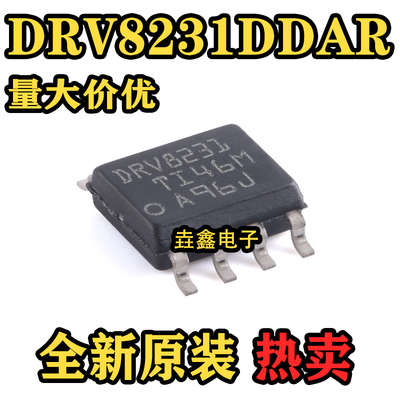 丝印8231SOP8电源电压逻辑芯片