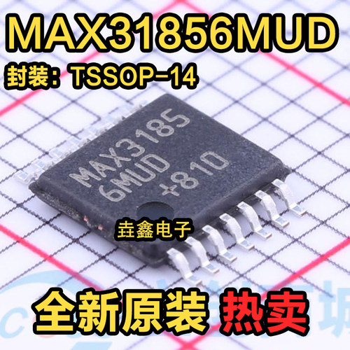 MAX31856MUD+T热电偶到数字转换