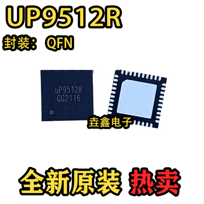 电源脉宽调制控制器UP9512R