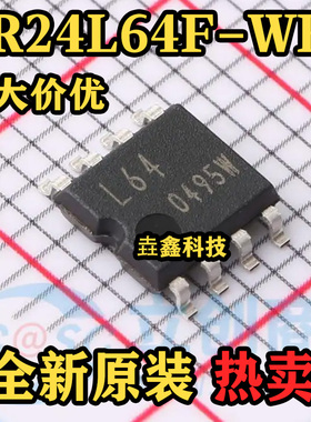 BR24L64F-WE2 封装SOP8 丝印L64 存储器芯片IC 原装正品 热卖