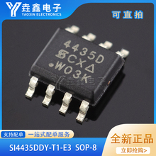 SI4435DY-T1-E3 4435 SI4435BDY 4435B Si4435DDY-T1-GE 4435D