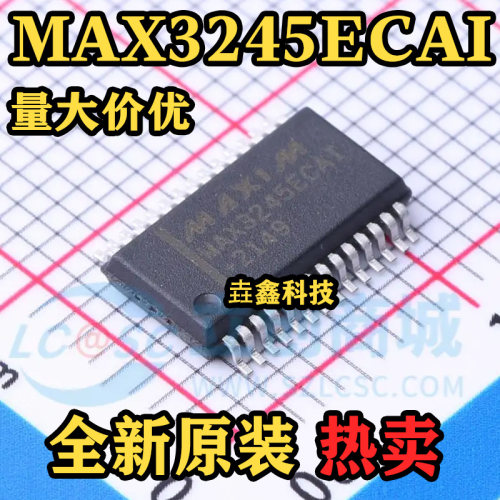 MAX3245ECAI集成电路IC