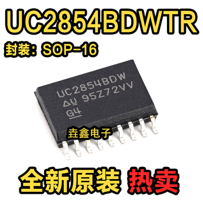 高功率因数前置稳压器SOP-16