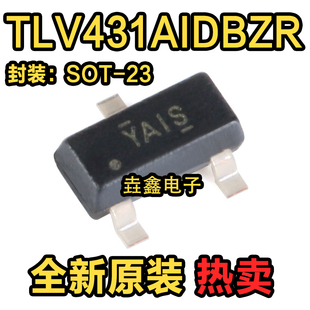 原装正品 TLV431AIDBZR YA** SOT-23 低电压可调节精密并联稳压器