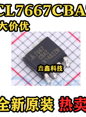 全新原装正品 ICL7667CBAZ 封装SOP8 ICL7667CBA 集成电路