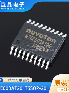 N76E003 N79E815AT N76E885 MS51FB9AE NUC029LAN STM8S003 8S103