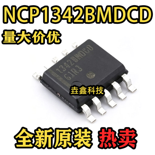 1342封装SOIC9稳压器芯片