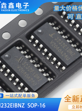 全新原装 HIN232 HIN232EIBNZ 232EIBNZ 贴片 SOP-16 进口收发器
