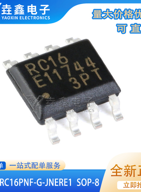 全新正品 贴片MB85RC16PNF-G-JNERE1/SOIC-8 I2C接口 FRAM/存储器