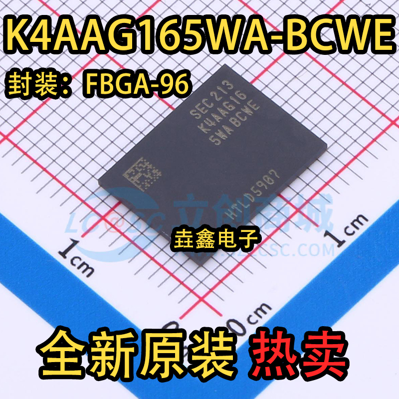 笔记本板载内存升级内存器