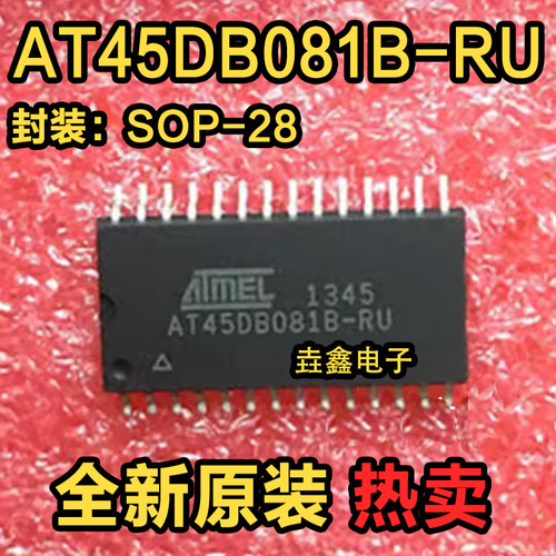 SOP28可烧录编程存储器IC